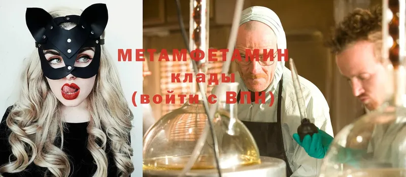 наркота  Белебей  МЕТАМФЕТАМИН витя 